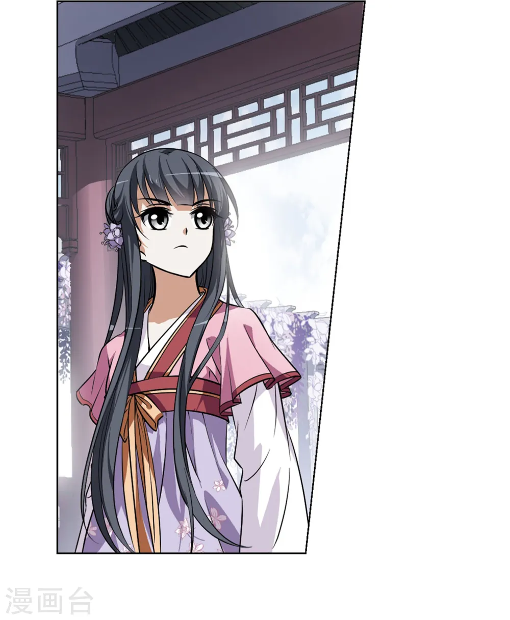 第75话 明争暗斗3(2)1