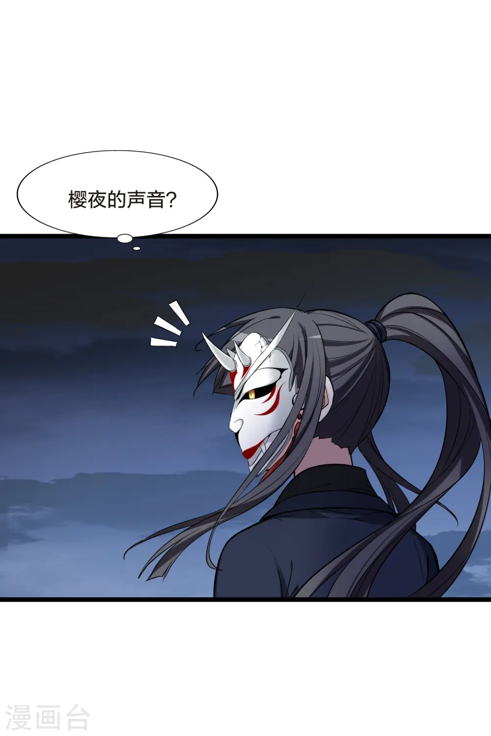 第487话 情系箫声2(2)29
