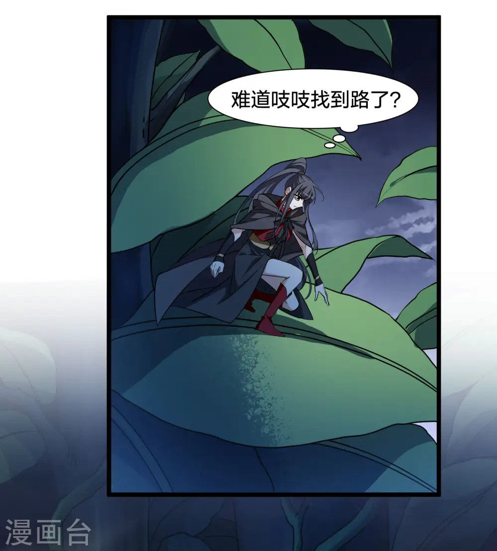 第540话 光耀神殿28