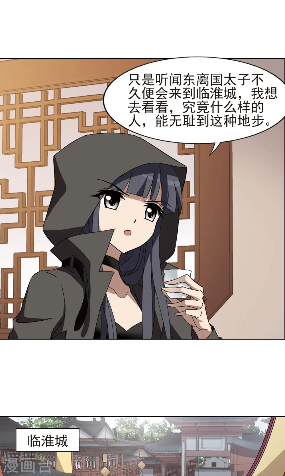 第220话 洗髓丹药414