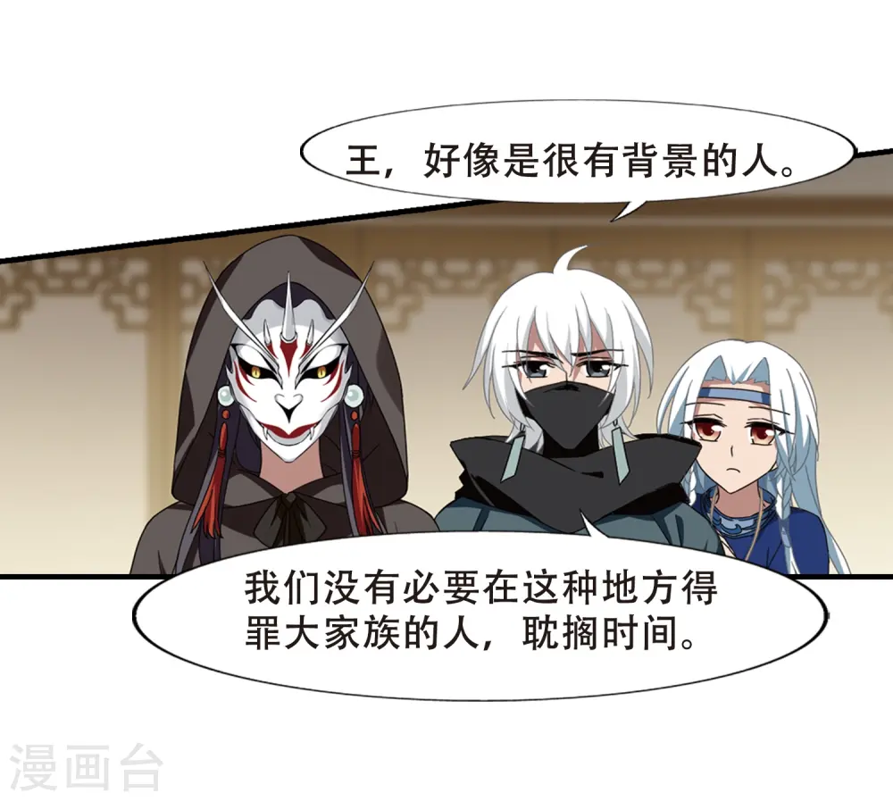第332话 故人重逢2(1)5