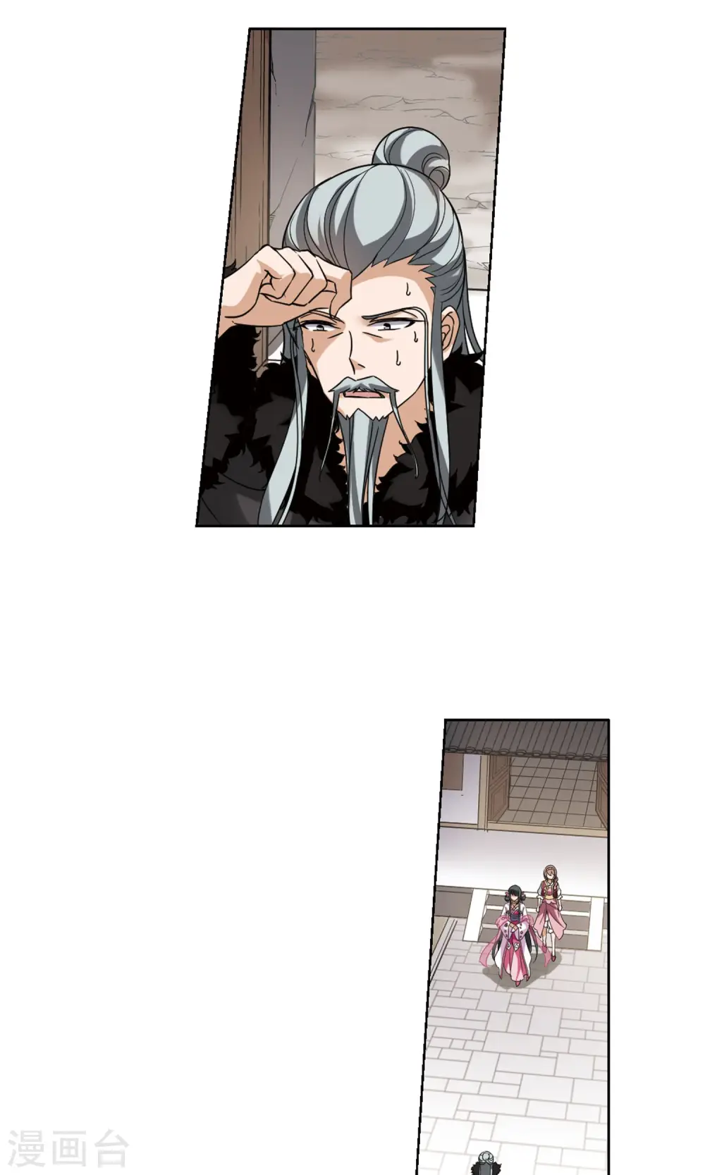 第140话 整顿家风2(2)7
