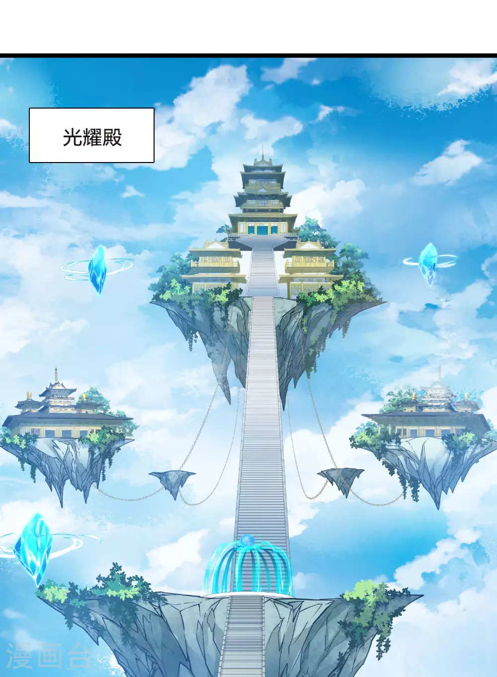 第546话 偷莲换月118