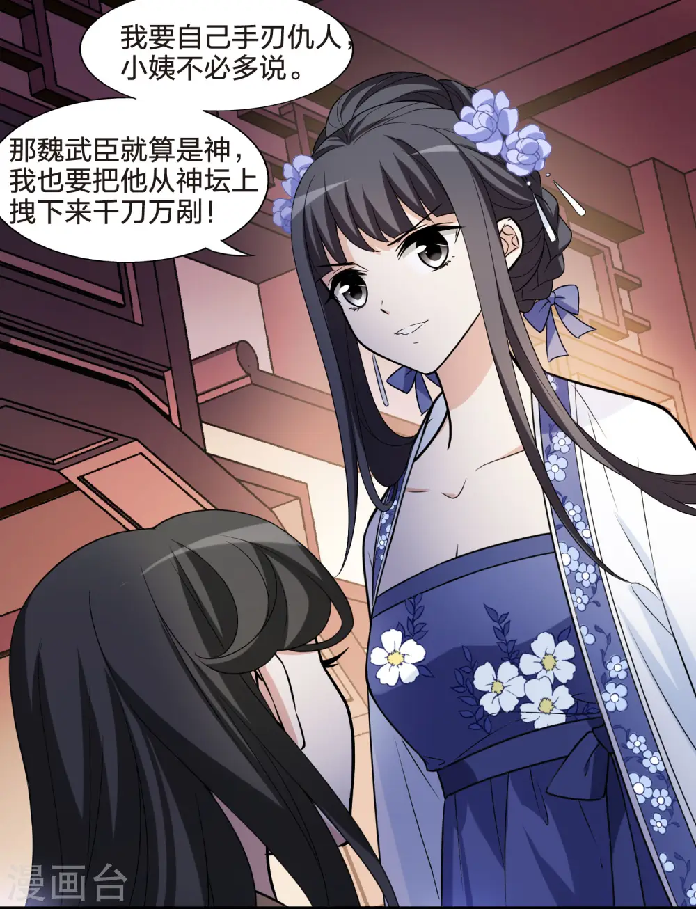 第465话 物是人非4(1)14