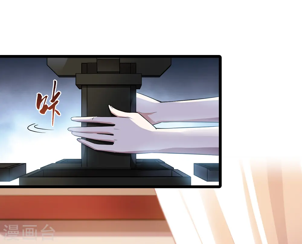 第533话 圣血宫主1（1）2