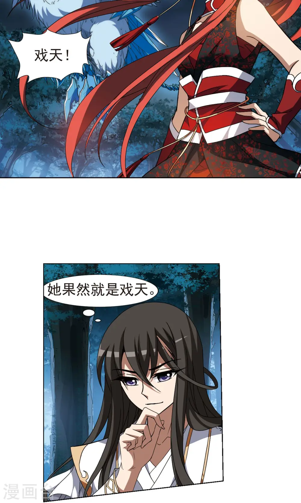 第181话 神级幼兽2(3)2