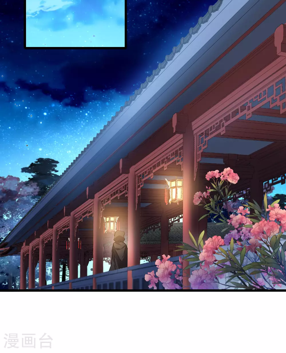 第560话 浊世逍遥323