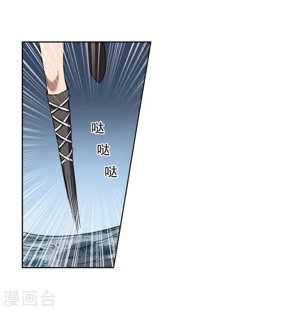 第300话 遮夜之王1(1)8
