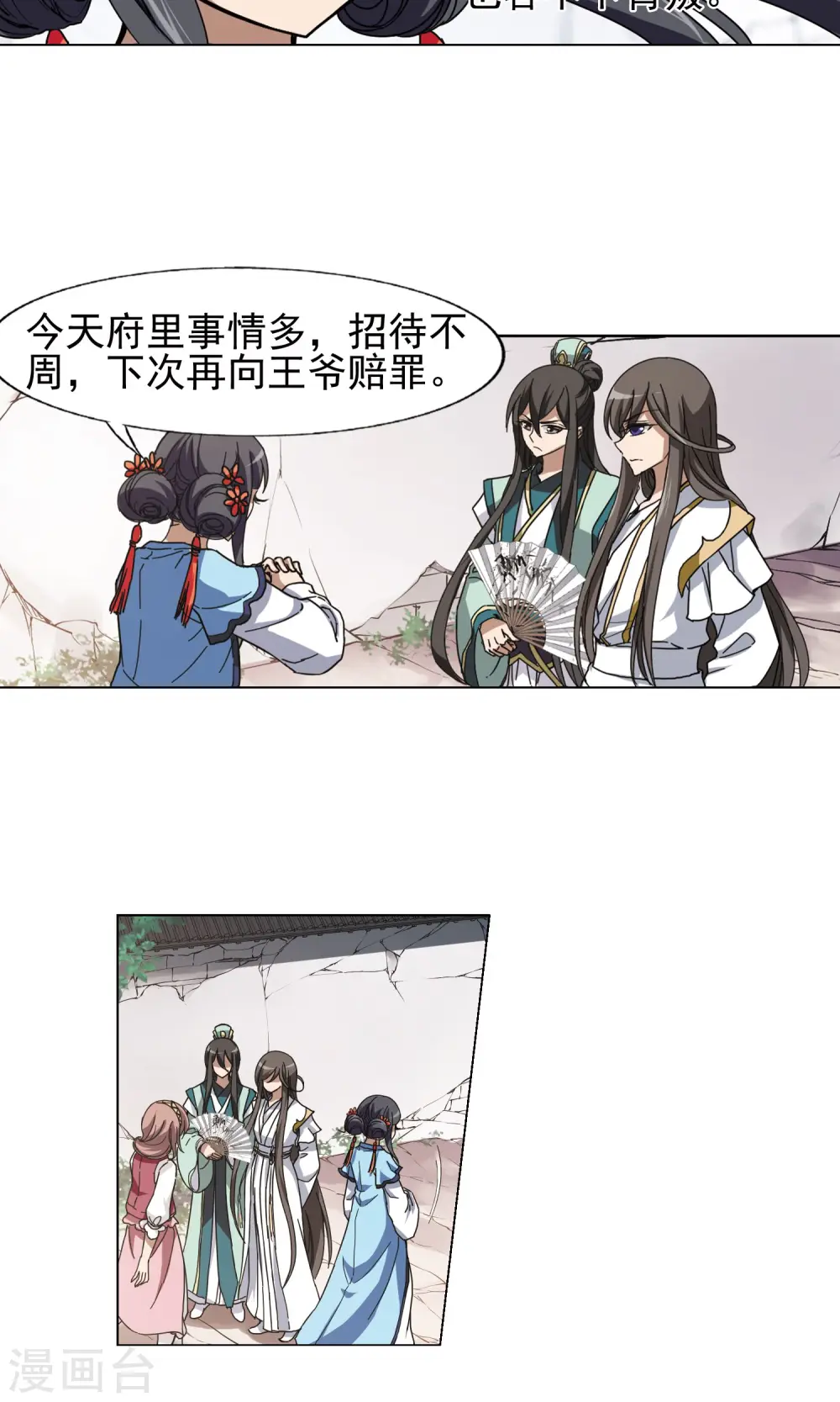 第167话 十倍奉还5(3)8