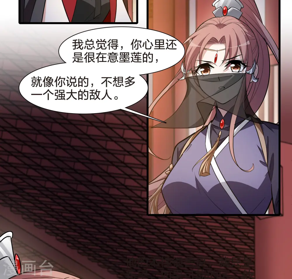 第538话 光耀神殿1（1）3