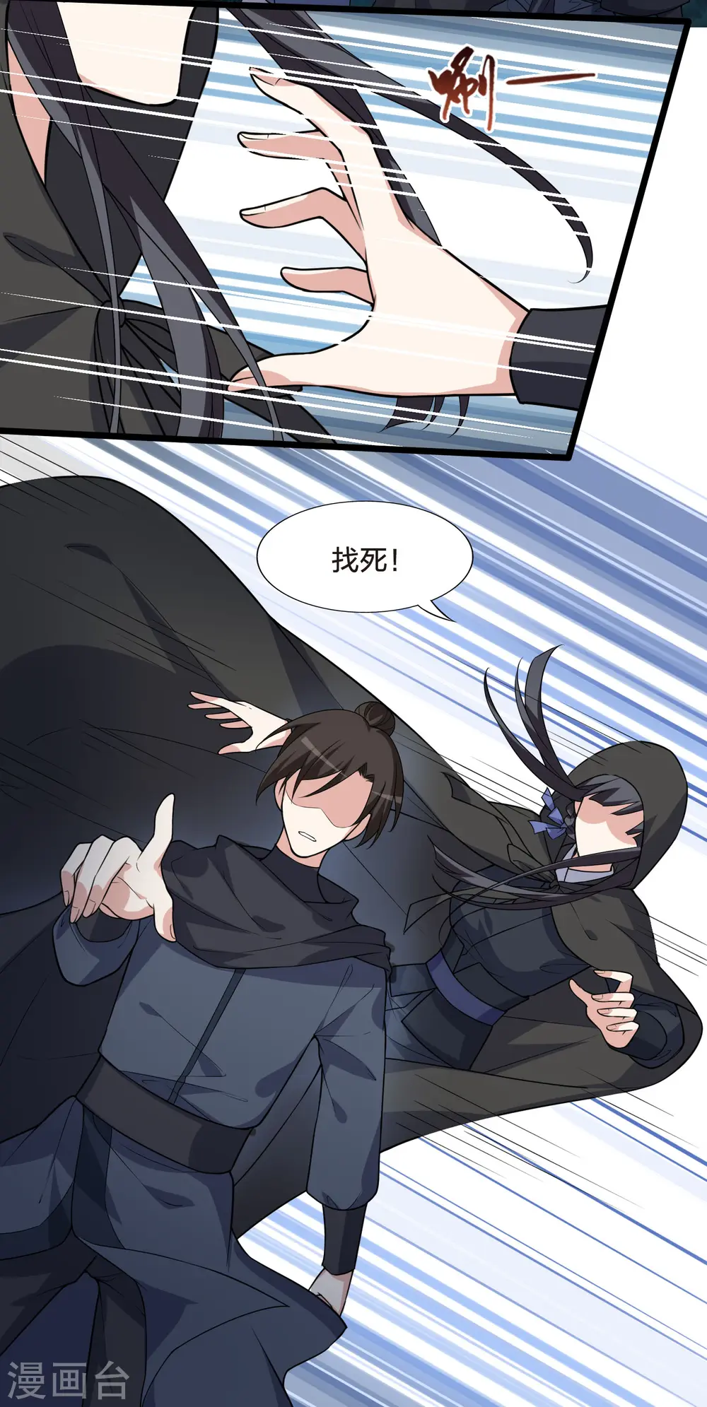 第469话 出使北曜2(1)39