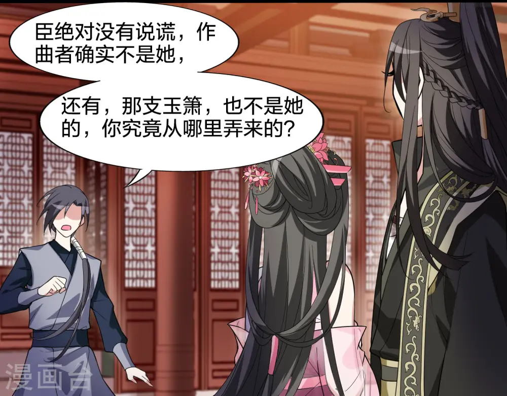 第462话 物是人非2(2)9