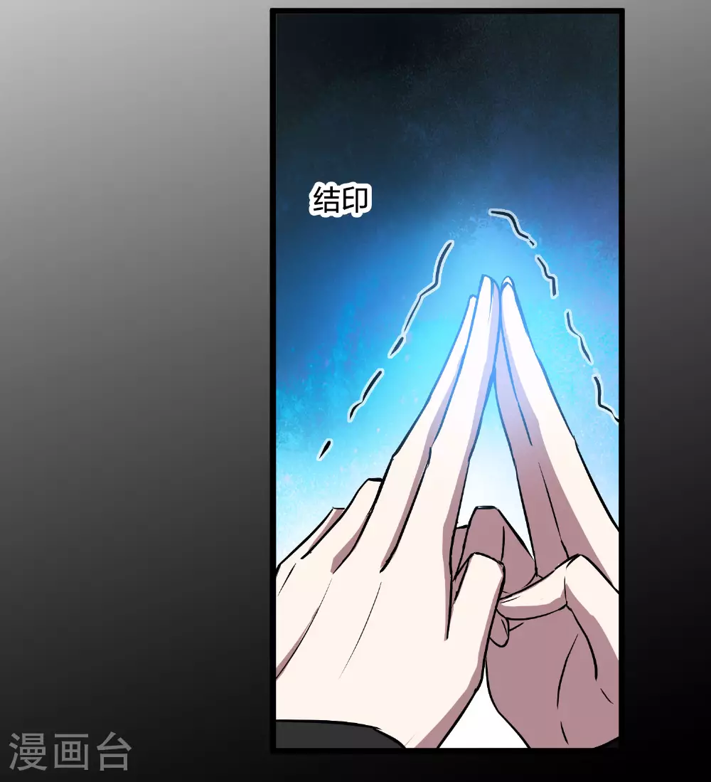 第543话 大战红莲342