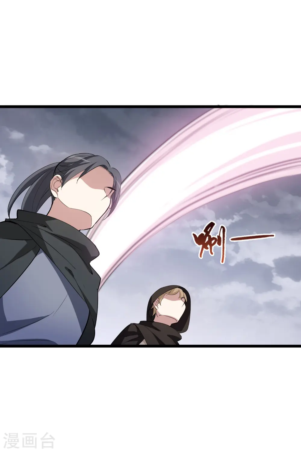 第514话 风云汇聚1(1)35