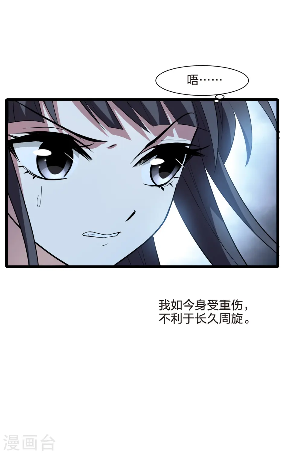 第510话 千里逃亡2(1)11