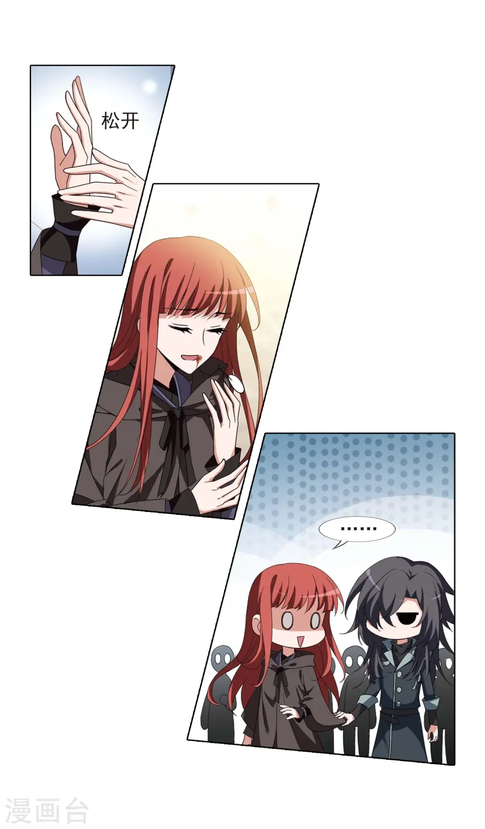 第375话 我带你走229