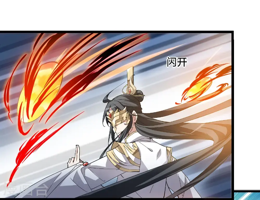 第578话 北月郡主418