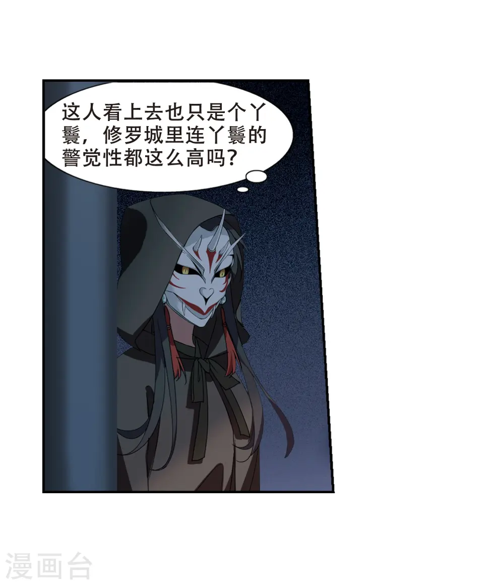 第357话 前来赴约2(1)9