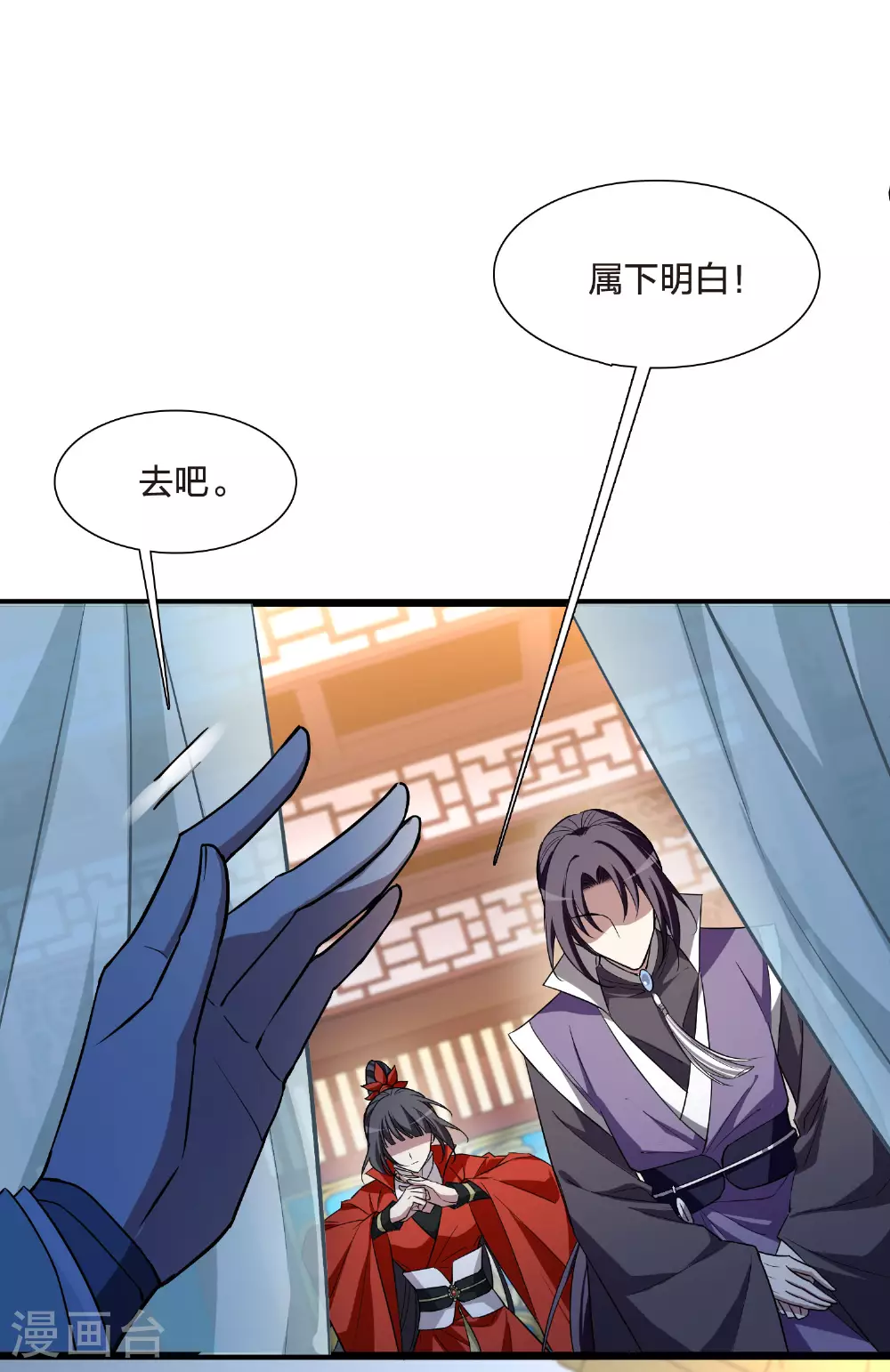 第548话 偷莲换月35
