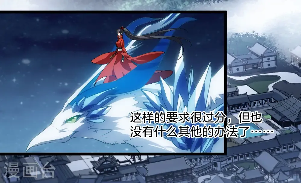 第579话 绝地营救124