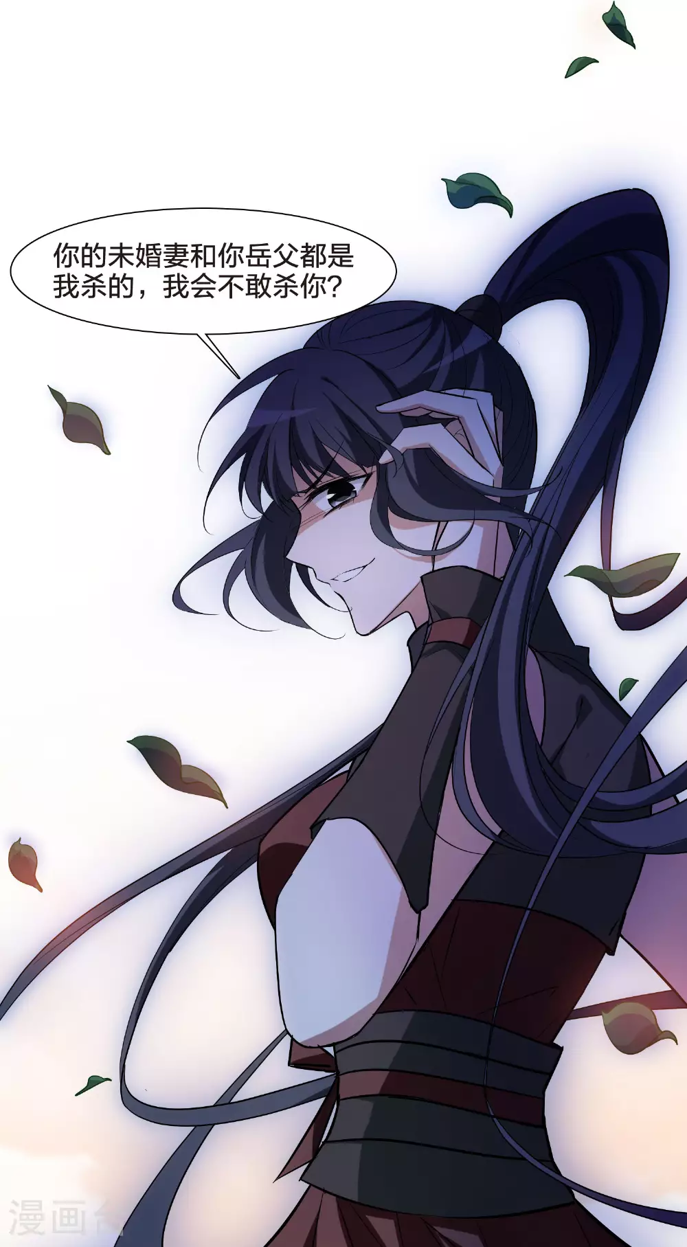 第557话 虎狼之盟635