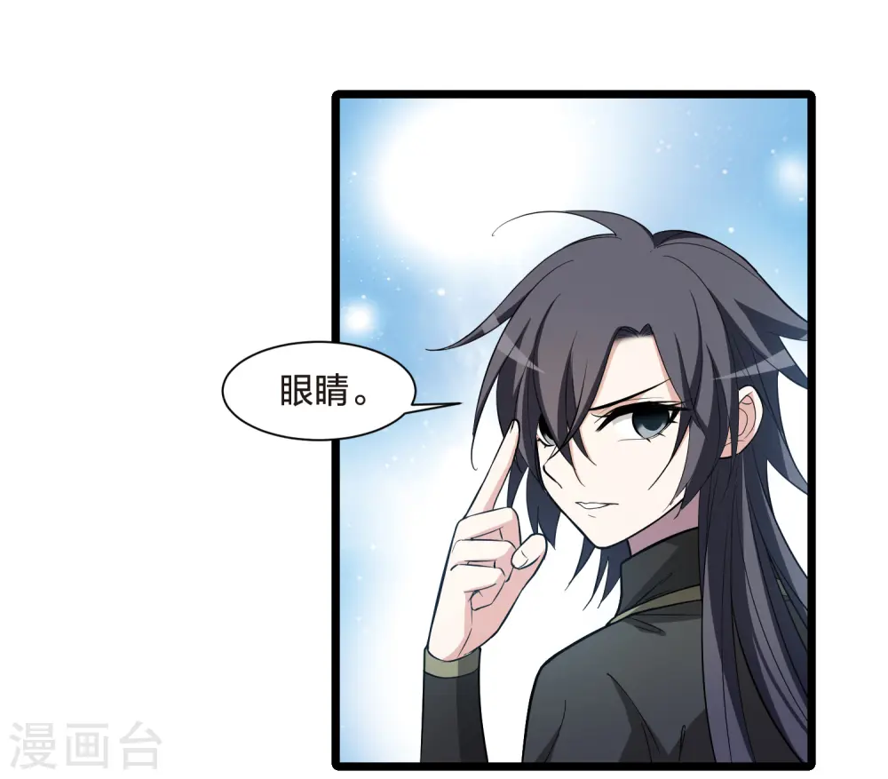 第516话 风云汇聚2(1)27