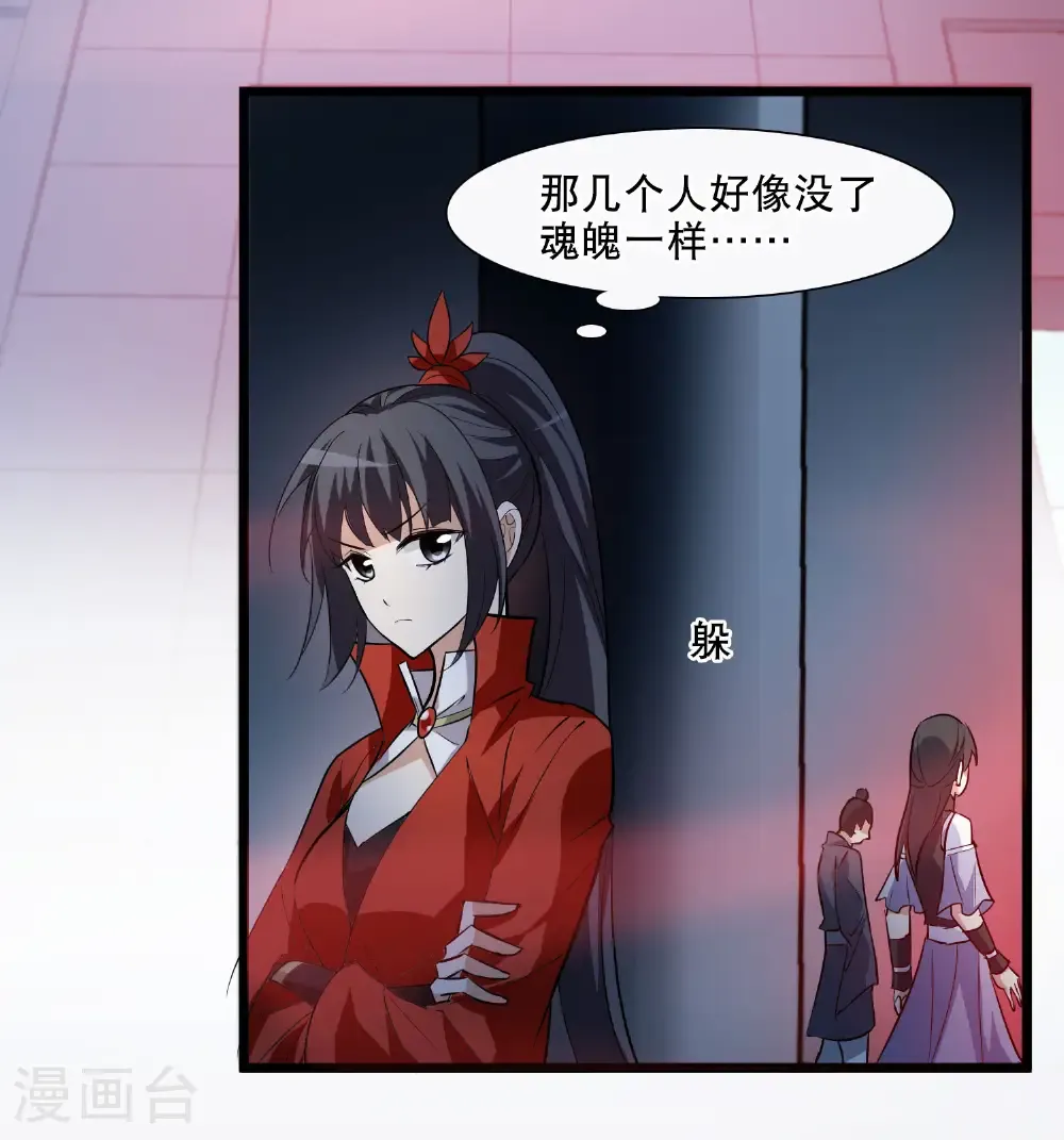 第582话 绝地营救436
