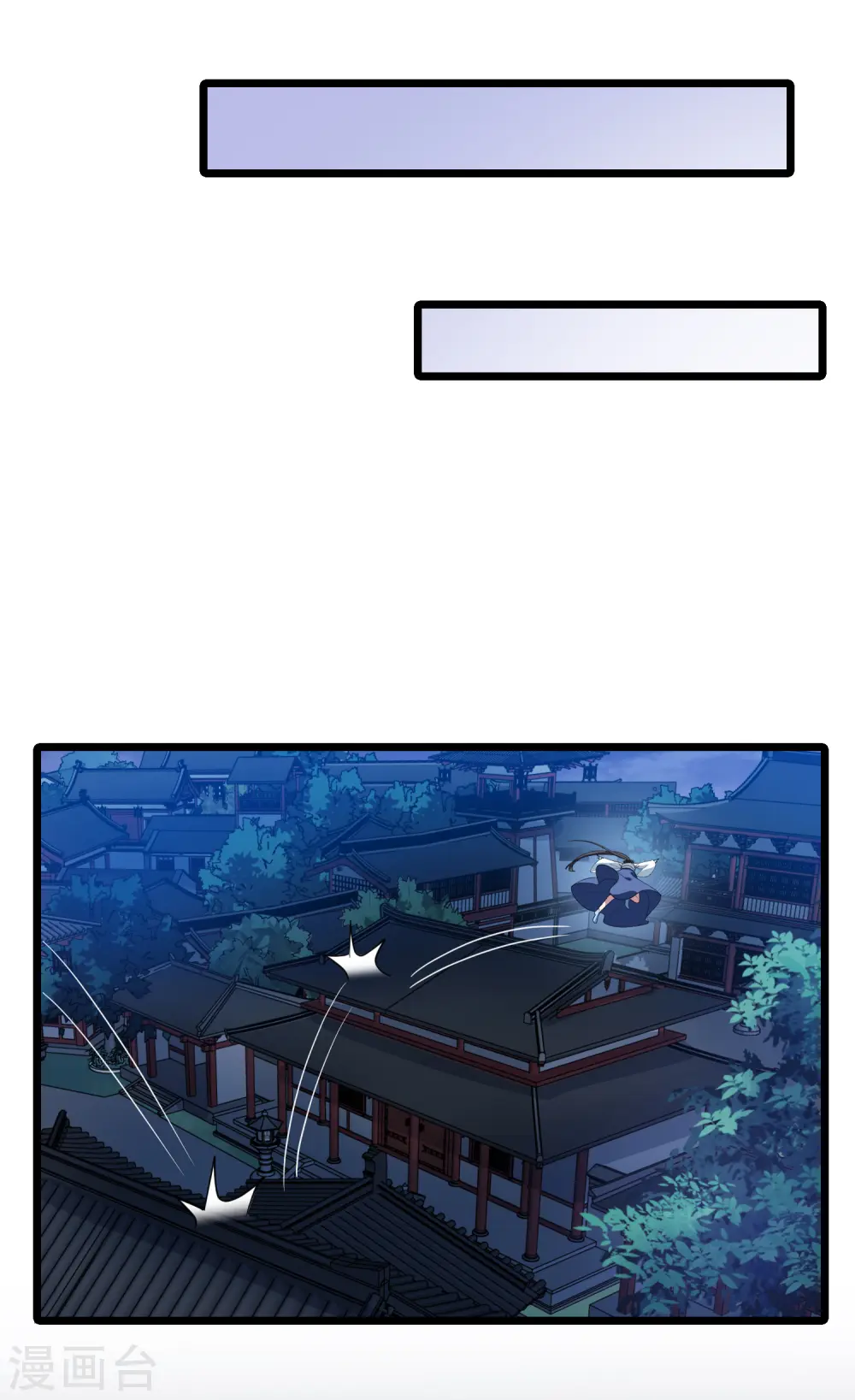 第504话 深夜追杀1(1)14