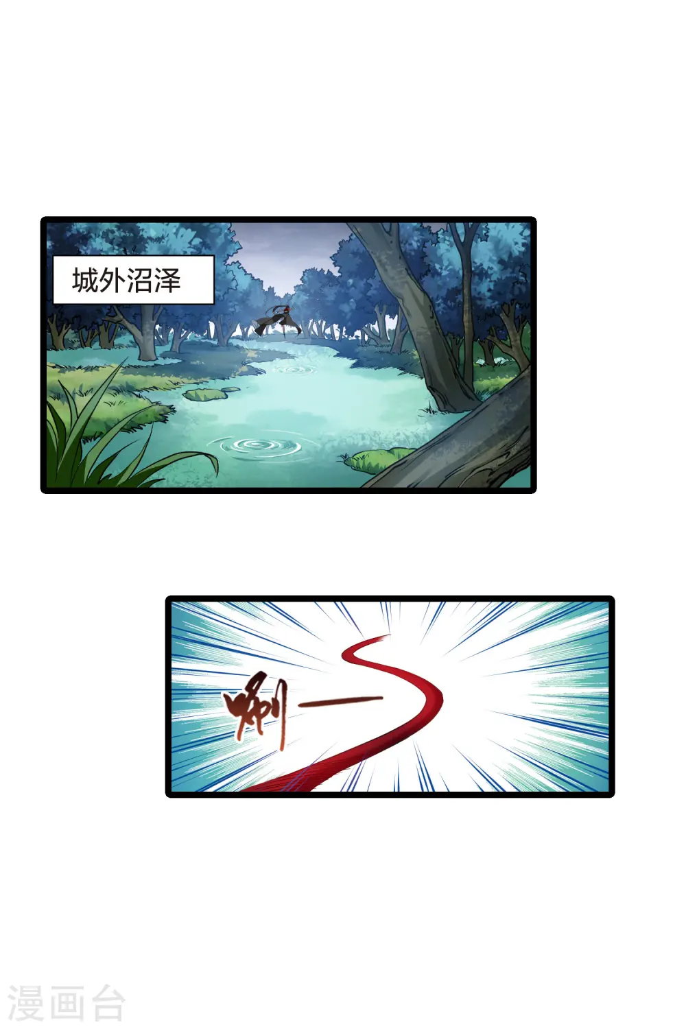 第518话 风云汇聚3(1)12