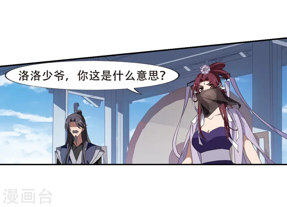第348话 大赛对战3(1)14