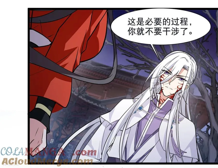 第590话 亲手斩断634