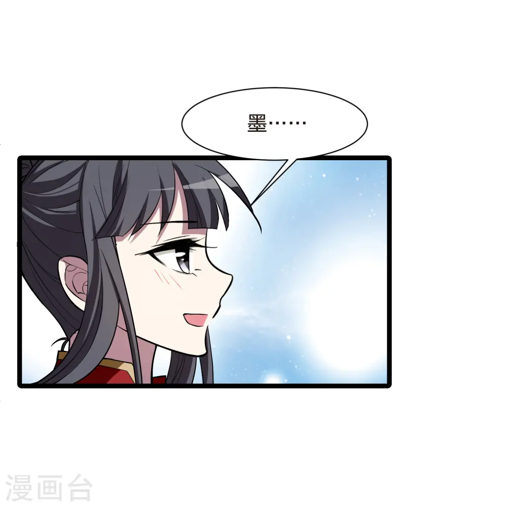 第520话 王族魔兽1(1)22