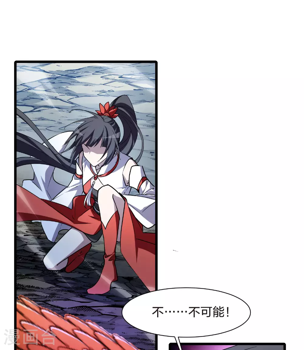 第544话 大战红莲410