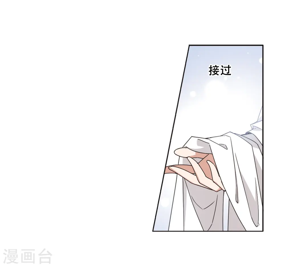 第369话 溶血入骨1(2)17