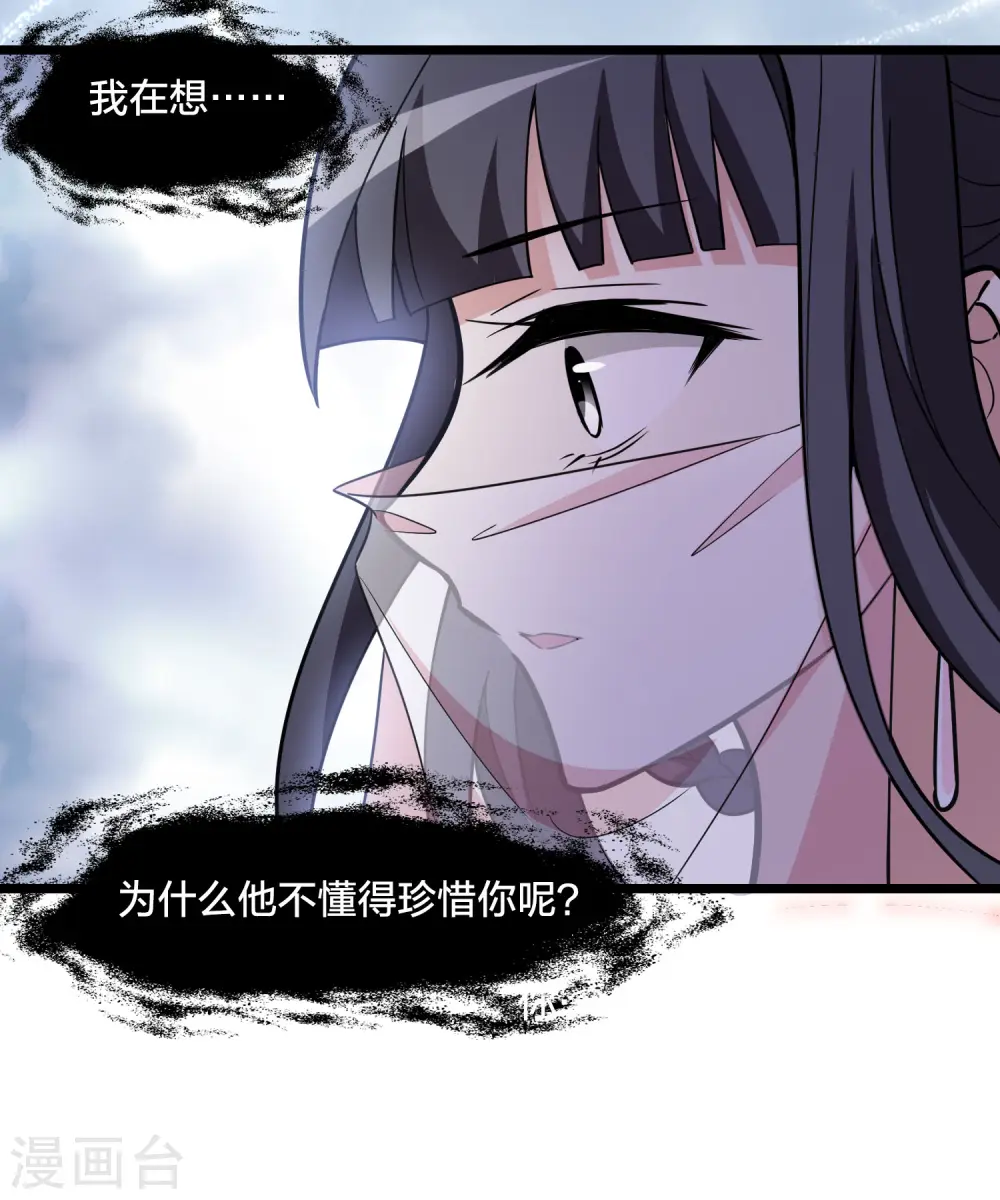 第478话 雪中刺客1(1)11