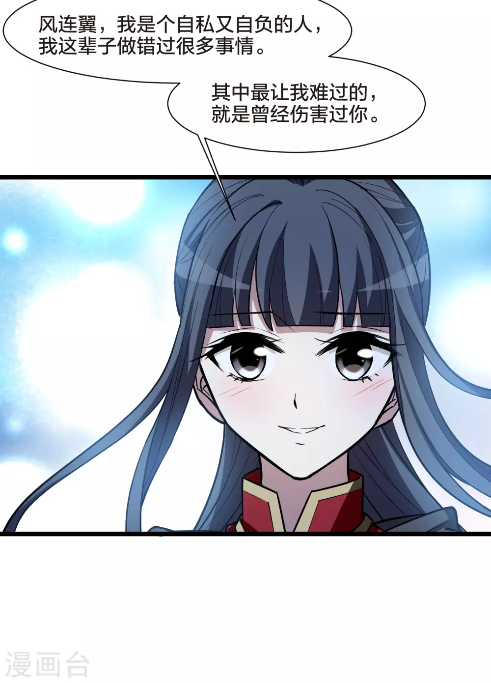 第530话 佣兵之王2（1）23