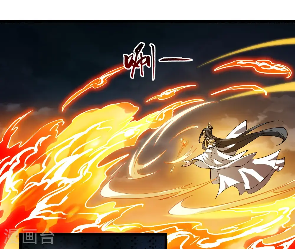 第570话 猎杀墨莲533