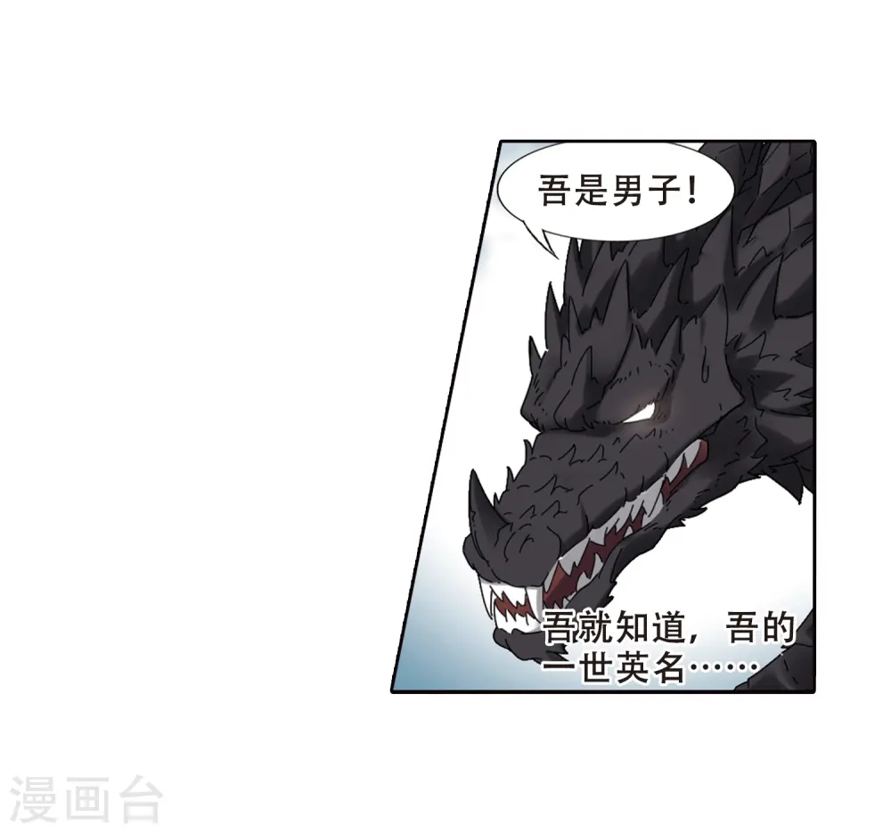 第387话 皇室纷争2(2)13
