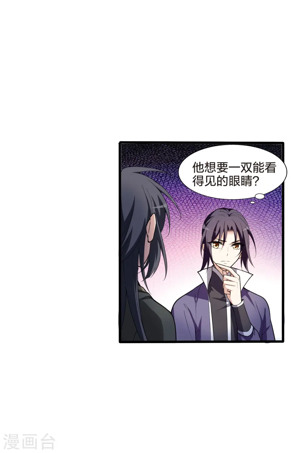 第459话 物是人非1(1)12
