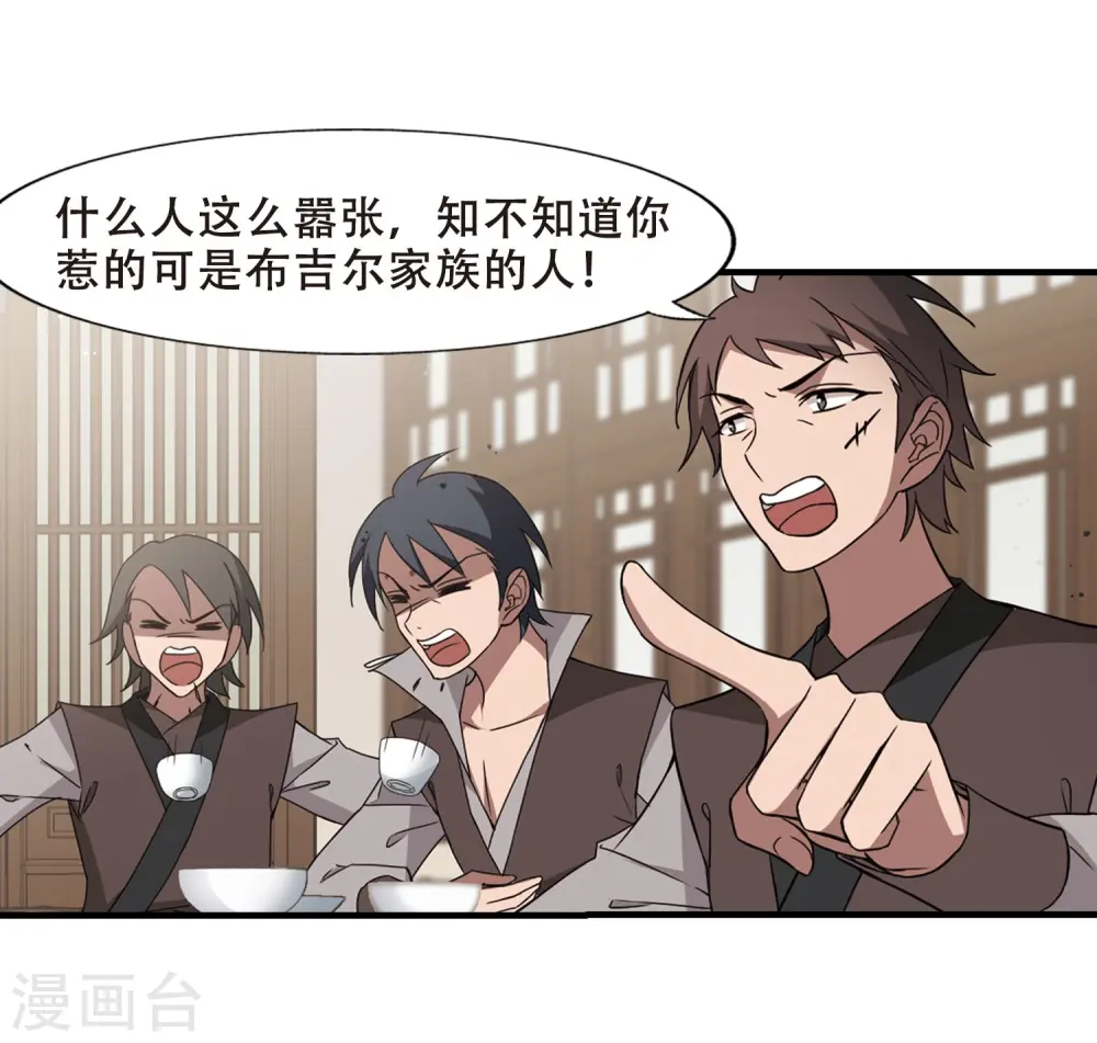 第331话 故人重逢1(2)17