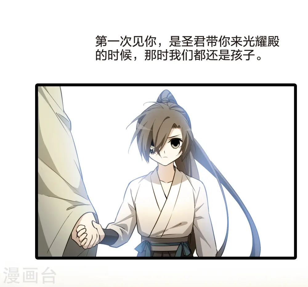 第526话 王族魔兽4（1）29