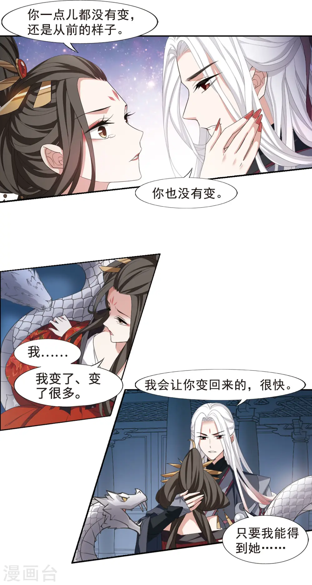 第403话 被困囚牢1(3)13
