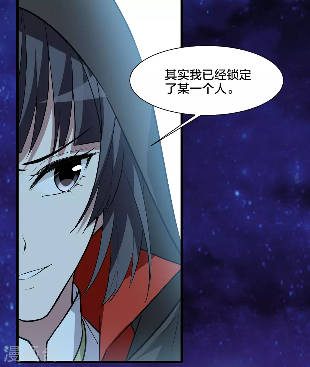 第560话 浊世逍遥333