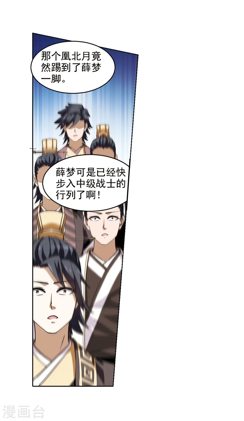 第56话 擂台比武1(3)21