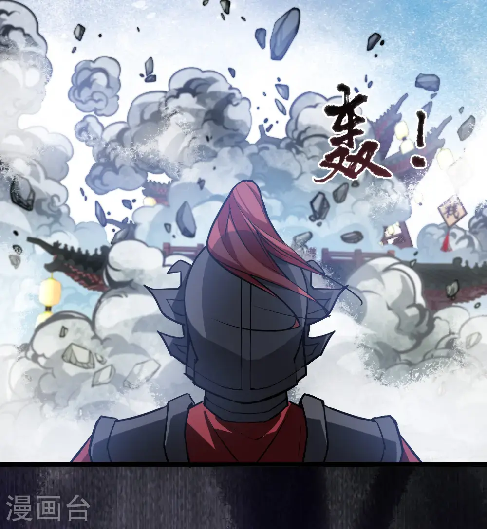 第573话 猎杀墨莲87