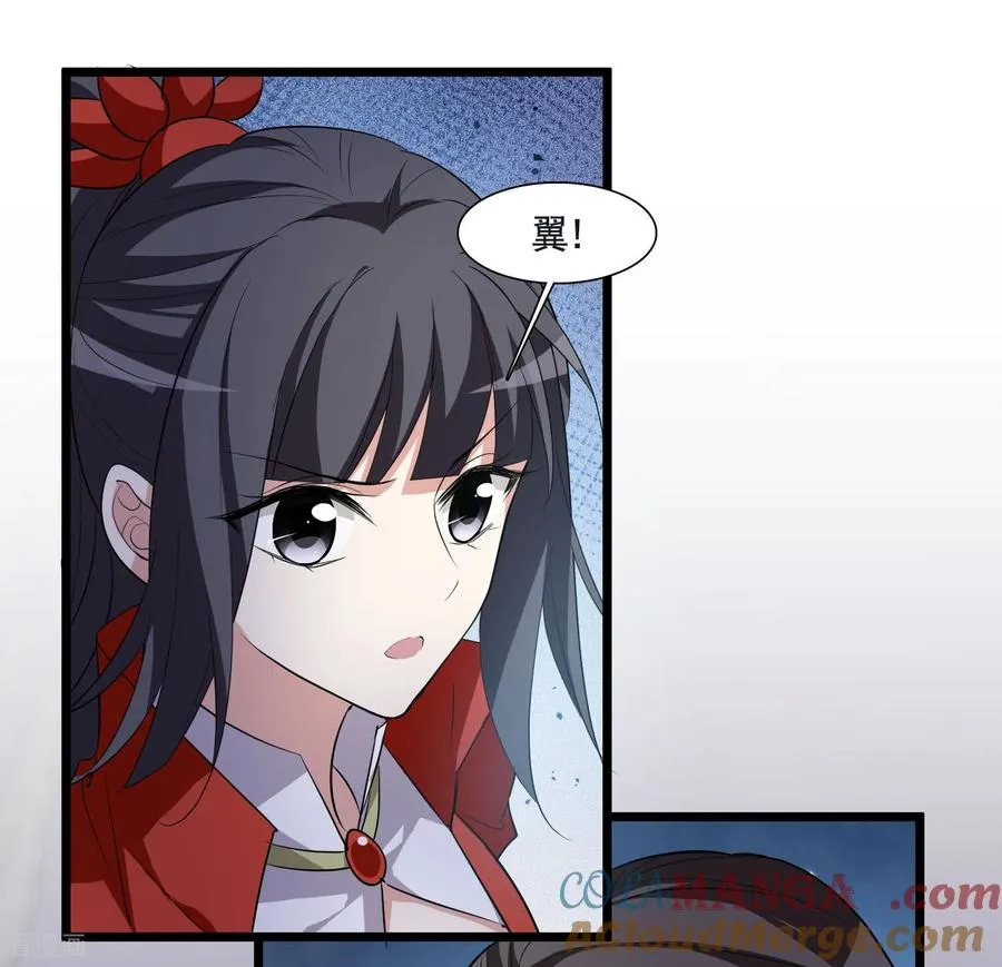 第590话 亲手斩断68