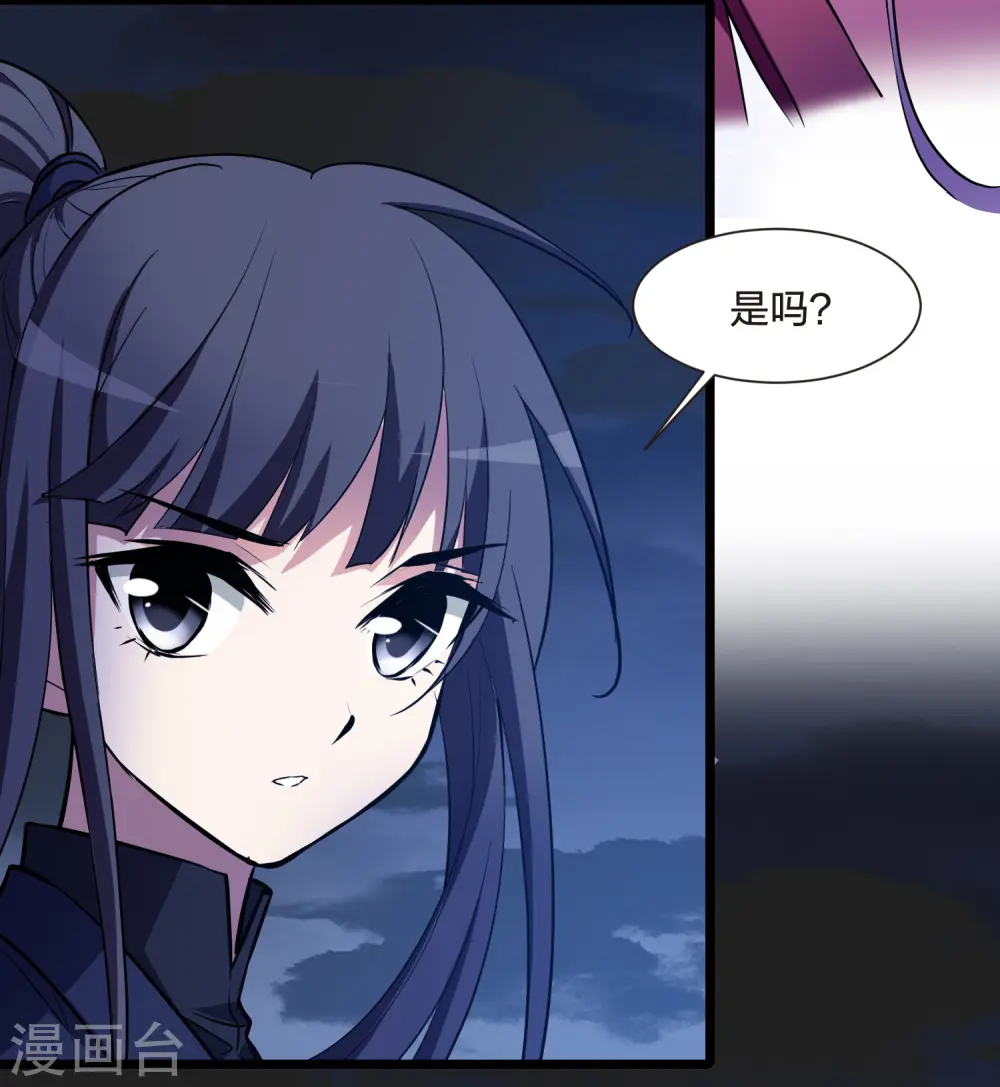 第490话 情系箫声4(1)12