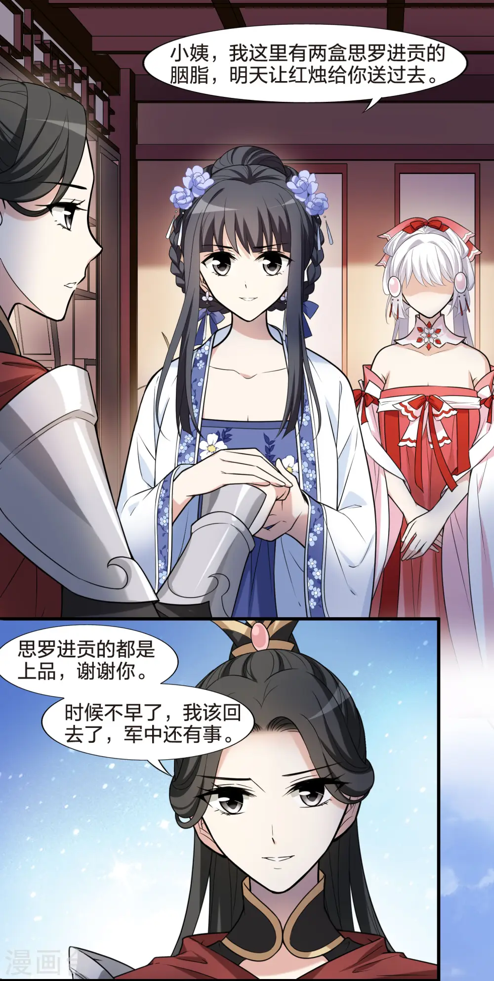 第465话 物是人非4(1)27