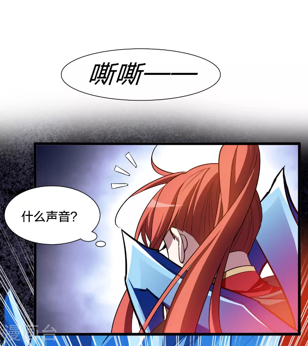 第543话 大战红莲334