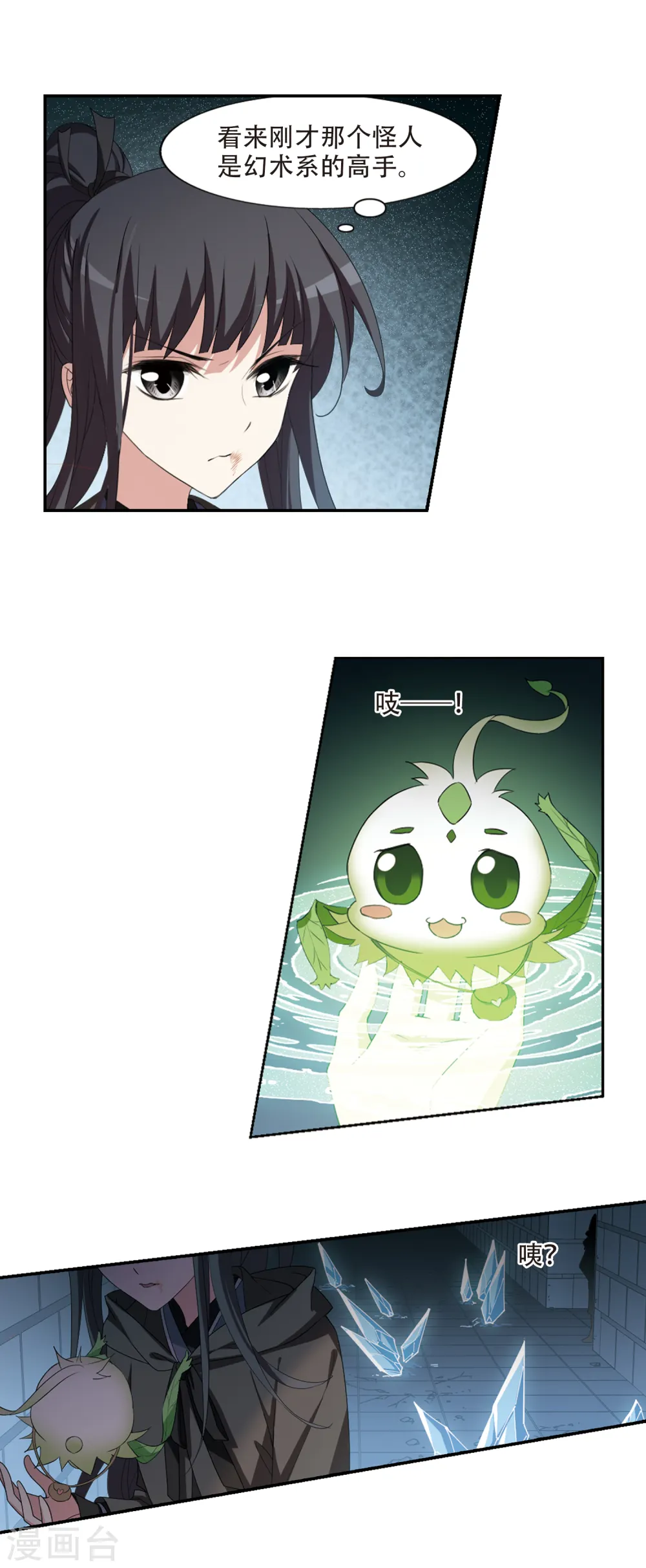 第407话 被困囚牢3(1)1